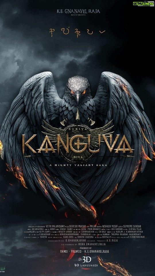 Jyothika Instagram - The secret to success is not just climbing up, but moving in every direction! #Kanguva arrives to conquer! So proud of you @actorsuriya n #DirectorSiva!