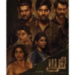 Kathir Instagram - #YUGI Teaser Link ( In bio) Releasing in theatres near you from November 18 @uanfilmhouse @juvisproductions @aaarproductions_ @zac_harriss @rajdaskurias @sijumatts @narainraam @kayal_anandhi @athmiyainsta @pavithralakshmioffl