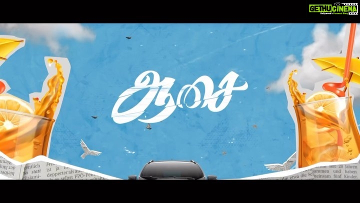 Kathir Instagram - #KadhalKannadi from #Aasai #FirstSingle from Tomorrow 5pm!! Stay Tuned.. @divyabharathioffl @linga19 @shivmohaa @shamnakasim @revaamusic @kapilkapilanmusic @srinisha_jayaseelan @thinkmusicofficial