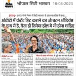Kay Kay Menon Instagram - Here's some Press and Media Coverage our Love-All is getting. #LoveAll #LoveAllIndiaTour #LoveAllIndore #Indore #LoveAllHyderabad #LoveAllBhopal #Bhopal #Hyderabad #LoveAllFilm #LoveAllMovie #LoveAllBadminton #LoveAllTrailer #LoveAll25August #KayKayMenon #SwastikaMukherjee #SudhanshuSharma #NewRelease #Bollywood #SportsFilm #SportsMovie