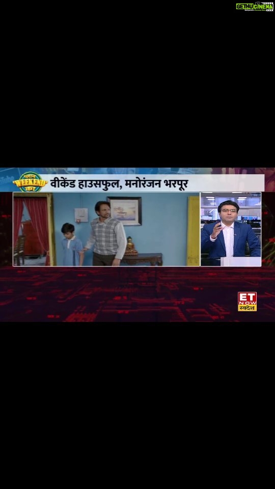 Kay Kay Menon Instagram - Thank you Prashant and ET now Swadesh for the Review. 🏸 #LoveAll @ETNowSwadesh @kaykaymenon02 @swastikamukherjee13 @gopichandpullela @supriya_devgun @yonex_sunrise_india @badmintongurukul @loveall.film @lgfstudios @anandpandit @anandpanditmotionpictures @olympusindore #LoveAll1September #LoveAllReview #LoveAllFilm #LoveAllMovie #LoveAllBadminton #KayKayMenon #SwastikaMukherjee #SudhanshuSharma #NewRelease #Bollywood #SportsFilm #SportsMovie