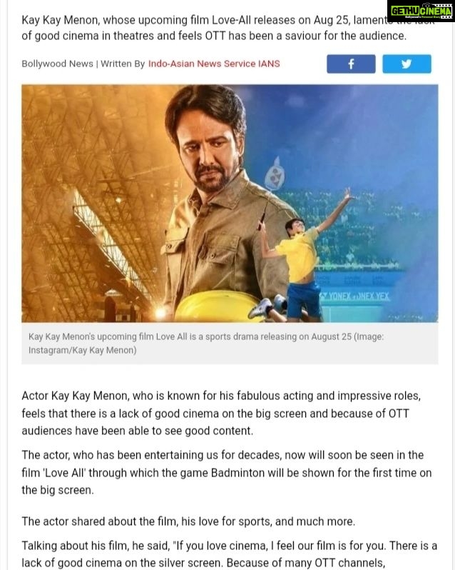 Kay Kay Menon Instagram - Here's some Press and Media Coverage our Love-All is getting. #LoveAll #LoveAllIndiaTour #LoveAllIndore #Indore #LoveAllHyderabad #LoveAllBhopal #Bhopal #Hyderabad #LoveAllFilm #LoveAllMovie #LoveAllBadminton #LoveAllTrailer #LoveAll25August #KayKayMenon #SwastikaMukherjee #SudhanshuSharma #NewRelease #Bollywood #SportsFilm #SportsMovie