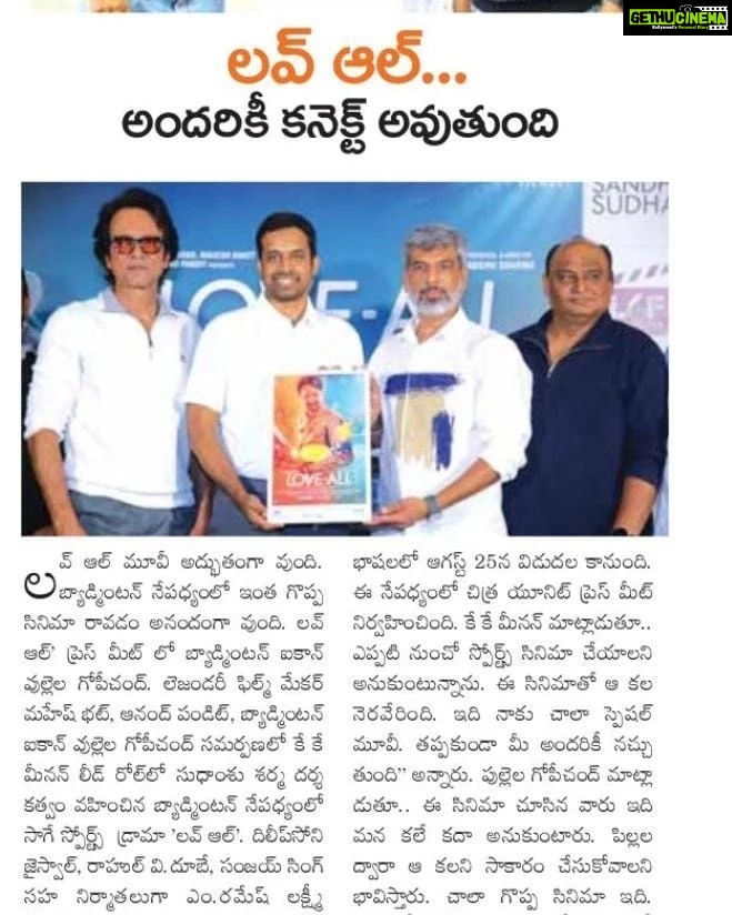 Kay Kay Menon Instagram - Glad and Humbled to witness the Pan India coverage of Love-All. This shows that when you've the intention to promote the Sport in Different Languages; People, Trend, Channels, Media appreciates that and promotes it organically. Thank you @gopichandpullela Sir and Thank you #Hyderabad for the Love you showed for #LoveAll #LoveAllIndiaTour #LoveAllHyderabad #LoveAllFilm #LoveAllMovie #LoveAllBadminton #LoveAllTrailer #LoveAll25August Hyderabad, India