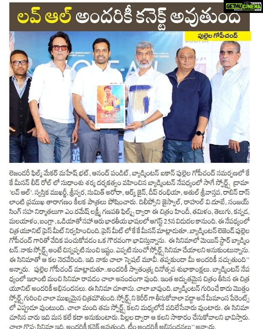 Kay Kay Menon Instagram - Glad and Humbled to witness the Pan India coverage of Love-All. This shows that when you've the intention to promote the Sport in Different Languages; People, Trend, Channels, Media appreciates that and promotes it organically. Thank you @gopichandpullela Sir and Thank you #Hyderabad for the Love you showed for #LoveAll #LoveAllIndiaTour #LoveAllHyderabad #LoveAllFilm #LoveAllMovie #LoveAllBadminton #LoveAllTrailer #LoveAll25August Hyderabad, India