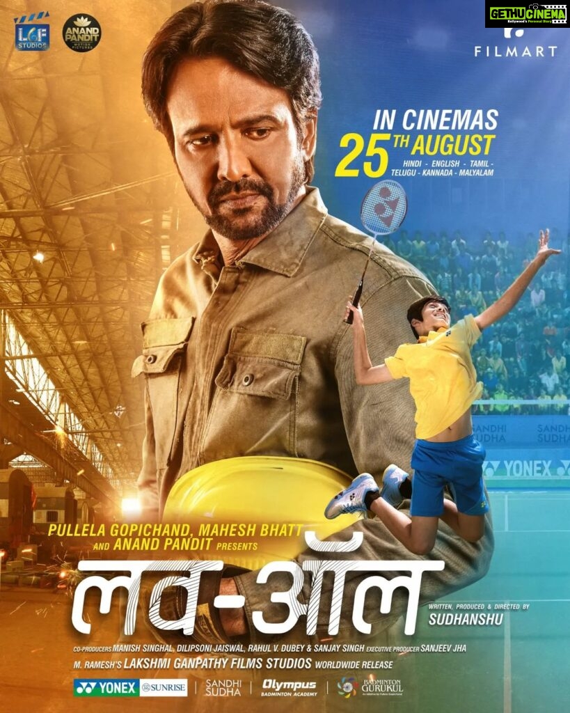 Kay Kay Menon Instagram - Wouldn’t be lying if I say that I was thrilled when offered to be the protagonist in a Sports drama! It felt just right, given my love for sports and tremendous respect for sportsmen & sportswomen! A lovely film by Sudhanshu where #Badminton is the true 'star'! To have our Badminton Guru & Legend, the iconic Pullela Gopichand, presenting this film to the world, gives me and the entire unit, immense satisfaction that we have been true to the authenticity and glory of the sport! LOVE-ALL to hit theatres on 25th Aug. Hold your racquets firm, the birdie is about to fly. #LoveAll @swastikamukherjee13 @sudhanshu7s @vikrampbhatt @gopichandpullela @yonex_sunrise_india @Film_Art_Prods @dangal_tv_channel @lgfstudios @anandpandit @anandpanditmotionpictures @arkjain_5 @deeprambhiya_99 @kabirverma247 @badmintongurukul @supriya_devgun @olympusindore #SudhanshuSharma #lgfstudios #NewRelease #Bollywood #SportsFilm #SportsMovie #LoveAllFilm #LoveAllMovie #LoveAllBadminton