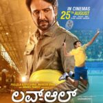 Kay Kay Menon Instagram - Wouldn’t be lying if I say that I was thrilled when offered to be the protagonist in a Sports drama! It felt just right, given my love for sports and tremendous respect for sportsmen & sportswomen! A lovely film by Sudhanshu where #Badminton is the true 'star'! To have our Badminton Guru & Legend, the iconic Pullela Gopichand, presenting this film to the world, gives me and the entire unit, immense satisfaction that we have been true to the authenticity and glory of the sport! LOVE-ALL to hit theatres on 25th Aug. Hold your racquets firm, the birdie is about to fly. #LoveAll @swastikamukherjee13 @sudhanshu7s @vikrampbhatt @gopichandpullela @yonex_sunrise_india @Film_Art_Prods @dangal_tv_channel @lgfstudios @anandpandit @anandpanditmotionpictures @arkjain_5 @deeprambhiya_99 @kabirverma247 @badmintongurukul @supriya_devgun @olympusindore #SudhanshuSharma #lgfstudios #NewRelease #Bollywood #SportsFilm #SportsMovie #LoveAllFilm #LoveAllMovie #LoveAllBadminton