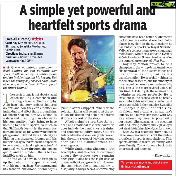 Kay Kay Menon Instagram - Thank you TOI! A shot in the arm for meaningful and relatable entertainment. TOI saying that we did good is a prominent feather in our cap, gratitude 🙏🏻 #LoveAll #LoveAll1September #LoveAllReview @timesofindia @dhavalroy @kaykaymenon02 @swastikamukherjee13 @sudhanshu7s @gopichandpullela @supriya_devgun @yonex_sunrise_india @badmintongurukul @loveall.film @Lgfstudios @anandpandit @anandpanditmotionpictures @olympusindore #LoveAllFilm #LoveAllMovie #LoveAllBadminton #KayKayMenon #SwastikaMukherjee #SudhanshuSharma #NewRelease #Bollywood #SportsFilm #SportsMovie India
