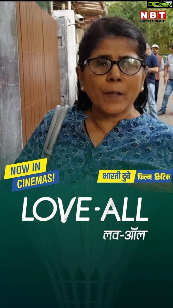 Kay Kay Menon Instagram - धन्यवाद भारती दुबे जी 🙏आपको सुनकर मन आनंद से भर गया 😊 ❤️ #LoveAll @nbt_news @kaykaymenon02 @swastikamukherjee13 @sudhanshu7s @gopichandpullela @supriya_devgun @yonex_sunrise_india @badmintongurukul @loveall.film @Lgfstudios @anandpandit @anandpanditmotionpictures @olympusindore #LoveAll1September #LoveAllReview #LoveAllFilm #LoveAllMovie #LoveAllBadminton #LoveAllTrailer #RajeevMasand #KayKayMenon #SwastikaMukherjee #SudhanshuSharma #NewRelease #Bollywood #SportsFilm #SportsMovie India