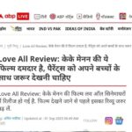 Kay Kay Menon Instagram - Why this film is a must watch for parents as well! Nicely put by @amitbhatia1509 at @abplivenews @abpnewstv. Thanks so much for your kind views Amit, gratitude 🙏 @kaykaymenon02 @swastikamukherjee13 @sudhanshu7s @gopichandpullela @supriya_devgun @yonex_sunrise_india @badmintongurukul @loveall.film @lgfstudios @anandpandit @anandpanditmotionpictures @olympusindore #LoveAllReview #LoveAll1September #LoveAllFilm #LoveAllMovie #LoveAllBadminton #KayKayMenon #SwastikaMukherjee #SudhanshuSharma #NewRelease #Bollywood #SportsFilm #SportsMovie Mumbai, Maharashtra