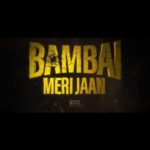 Kay Kay Menon Instagram - An honest father, an insatiable son, and the consequences that lie within #BambaiMeriJaanOnPrime, trailer out now @primevideoin @kaykaymenon02 @avinashtiwary15 @kkamra @niveditabhattacharya.official @amyradastur93 @saurabhsachdeva77 @jitin0804 @nawwabshah @vivanbhathena_official @shivpanditt @lakshyakochhar @sunil_palwal_ftii @shujaatsaudagar @rensildsilva @ritesh_sid @faroutakhtar @kassimjagmagia @vishalrr @hussain.dalal @abbasdalal @chaitanya.chopra @filmwaalasam @s.hussainzaidi @sejaldeshpande @excelmovies