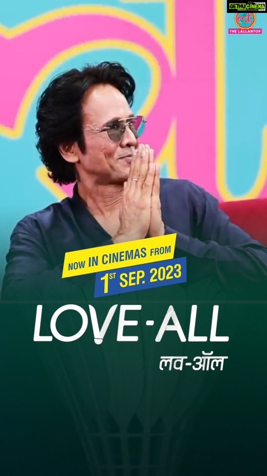Kay Kay Menon Instagram - Rendezvous with The Lallantop during #LoveAll promotions. Some light talk, few deeper questions, overall fun and factual. New media is strong and has a direct connect with intended audience. Thanks @saurabhtop, time well spent. #LoveAll1September @thelallantop @lallantopsports @kaykaymenon02 @sudhanshu7s @swastikamukherjee13 @Shriswara @vikrampbhatt @gopichandpullela @supriya_devgun @yonex_sunrise_india @badmintongurukul @loveall.film @lgfstudios @anandpandit @anandpanditmotionpictures @sonal_sharma1974_ @dptofsportsgoi @officialkheloindia @olympusindore @arkjain_5 @deeprambhiya_99 @kabirverma247 @mazelvyas_official @tanishka.mihi @sumitarora1980 @iamalamkhan @rajabundelaofficial @satyakamanand @atul_srivastava31 @musicsaurabhvaibhav @ankit.pandey.90 @pravinadeshpande #LoveAllFilm #LoveAllMovie #LoveAllBadminton #LoveAllTrailer #KayKayMenon #SwastikaMukherjee #SudhanshuSharma #lgfstudios #NewRelease #Bollywood #SportsFilm #SportsMovie
