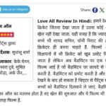 Kay Kay Menon Instagram - Why this film is a must watch for parents as well! Nicely put by @amitbhatia1509 at @abplivenews @abpnewstv. Thanks so much for your kind views Amit, gratitude 🙏 @kaykaymenon02 @swastikamukherjee13 @sudhanshu7s @gopichandpullela @supriya_devgun @yonex_sunrise_india @badmintongurukul @loveall.film @lgfstudios @anandpandit @anandpanditmotionpictures @olympusindore #LoveAllReview #LoveAll1September #LoveAllFilm #LoveAllMovie #LoveAllBadminton #KayKayMenon #SwastikaMukherjee #SudhanshuSharma #NewRelease #Bollywood #SportsFilm #SportsMovie Mumbai, Maharashtra