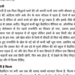 Kay Kay Menon Instagram - Why this film is a must watch for parents as well! Nicely put by @amitbhatia1509 at @abplivenews @abpnewstv. Thanks so much for your kind views Amit, gratitude 🙏 @kaykaymenon02 @swastikamukherjee13 @sudhanshu7s @gopichandpullela @supriya_devgun @yonex_sunrise_india @badmintongurukul @loveall.film @lgfstudios @anandpandit @anandpanditmotionpictures @olympusindore #LoveAllReview #LoveAll1September #LoveAllFilm #LoveAllMovie #LoveAllBadminton #KayKayMenon #SwastikaMukherjee #SudhanshuSharma #NewRelease #Bollywood #SportsFilm #SportsMovie Mumbai, Maharashtra