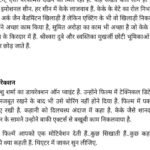 Kay Kay Menon Instagram - Why this film is a must watch for parents as well! Nicely put by @amitbhatia1509 at @abplivenews @abpnewstv. Thanks so much for your kind views Amit, gratitude 🙏 @kaykaymenon02 @swastikamukherjee13 @sudhanshu7s @gopichandpullela @supriya_devgun @yonex_sunrise_india @badmintongurukul @loveall.film @lgfstudios @anandpandit @anandpanditmotionpictures @olympusindore #LoveAllReview #LoveAll1September #LoveAllFilm #LoveAllMovie #LoveAllBadminton #KayKayMenon #SwastikaMukherjee #SudhanshuSharma #NewRelease #Bollywood #SportsFilm #SportsMovie Mumbai, Maharashtra