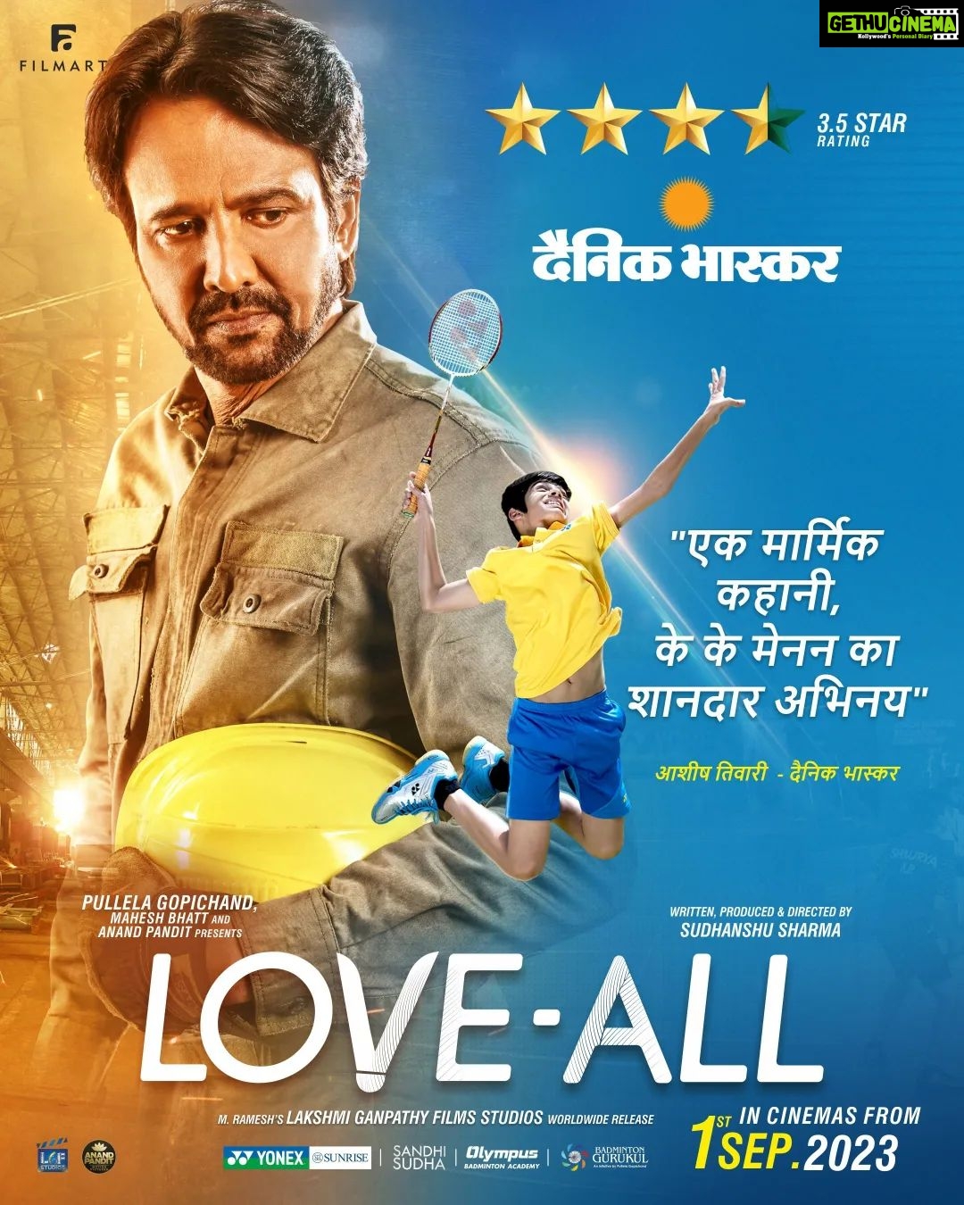 Kay Kay Menon Instagram - Top media is appreciating the film in a big way....now it's your turn to experience what they've seen....from September 1st, in Cinemas, #LoveAll #LoveAllReview @timesofindia @dhavalroy @abplivenews @abpnewstv @amitbhatia1509 @dainikbhaskar_ @ashishtiwarireal @nbt_news #LoveAll1September @kaykaymenon02 @sudhanshu7s @swastikamukherjee13 @Shriswara @vikrampbhatt @gopichandpullela @supriya_devgun @yonex_sunrise_india @badmintongurukul @loveall.film @lgfstudios @anandpandit @anandpanditmotionpictures @arkjain_5 @tanishka.mihi @sumitarora1980 @iamalamkhan @rajabundelaofficial @satyakamanand @atul_srivastava31 @musicsaurabhvaibhav @ankit.pandey.90 @mazelvyas_official @deeprambhiya_99 @kabirverma247 #LoveAllFilm #LoveAllMovie #LoveAllBadminton #KayKayMenon #SwastikaMukherjee #SudhanshuSharma #NewRelease #Bollywood #SportsFilm #SportsMovie Delhi