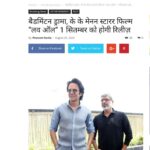 Kay Kay Menon Instagram - Love-All Media Coverage across India... Thank you all! Let's make Sports integral part of life! #LoveAll #LoveAll1September #LoveAllFilm #LoveAllMovie #LoveAllBadminton #LoveAllTrailer #KayKayMenon #SwastikaMukherjee #SudhanshuSharma #NewRelease #Bollywood #SportsFilm #SportsMovie भारत