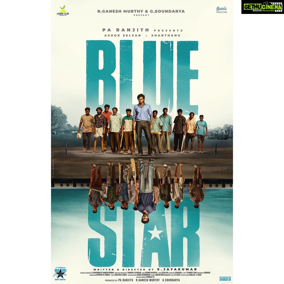 Keerthi Pandian Instagram - First look Poster of this VERY special film of mine! šā„ļø Video Promo in bio link #BlueAnthem š„ @ashokselvan @che_jai_007 @ranjithpa @shanthnu @prithvipandiarajanofficial @tapraba @that_cameraman @selva_rk @kabilanchelliah @neelam_productions #govindvasantha