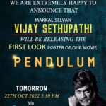 Komal Sharma Instagram - We are extremely happy to announce that Makkal Selvan Vijay Sethupathi will be releasing the first look poster of our movie PENDULUM tomorrow 22nd oct 2022 5.30PM via @vijaysethuoffl @actorvijaysethupathi @focusbalasundaram @satheesaran06 @surya_indrajit_films @teamaimpro @rajezhkhanna @ramc.official @vijjith_official @juniormgrramachandran @actorpremkumar_official @actorsreepathy @actresskomalsharma