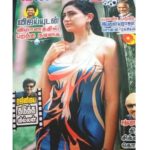 Komal Sharma Instagram - My heartfelt gratitude to #vannathiraimagazine for having me as there cover page. It's an honor for me. Thank you is a small word. #vannathirai is all time favourite. My sincere thanks to John sir @a._john_pro