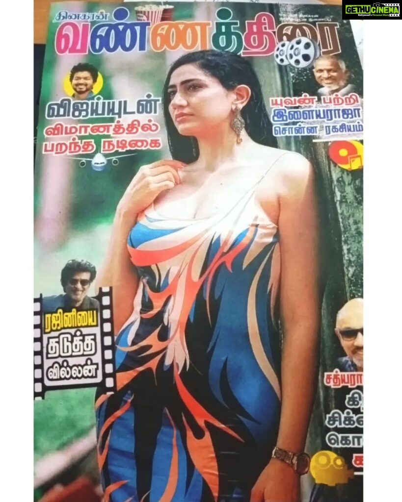 Komal Sharma Instagram - My heartfelt gratitude to #vannathiraimagazine for having me as there cover page. It's an honor for me. Thank you is a small word. #vannathirai is all time favourite. My sincere thanks to John sir @a._john_pro