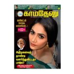 Komal Sharma Instagram - I take this opportunity to thank unsung hero Jeyanth sir from Kamdhenu magezine.Grateful to Jeyanth sir & all the great folks at @Kamadhenumagezine. My sincere thanks to @karthik.durai88 sir ur a remarkable editor and ever thoughtful about ur responsibility to the audience.😀🙏