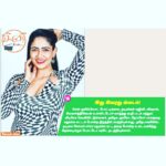 Komal Sharma Instagram - My heart ful thanks to Chandrasekar sir @chandrasekar360 of Dinamalar newspaper #dinamalar who make my work shine What perfect writing! Such a great piece! No words, just applause. Hats off for this content. Just a fan of your ideas. Keep writing, we love it. You’re a master storyteller ☺️🙏 my sincere thanks to John sir @a._john_pro for your valuable time and support ☺️🙏 #nationalheroine #tamilactress #chessolympiad2022 #malyalamactress #bollywoodactress #nationalcrush #komalsharma #kollywoodactress #malluactress