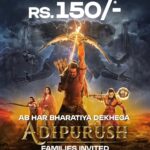 Kriti Sanon Instagram - Experience the epic tale in 3D on the big screen at the most affordable price! Tickets starting at Rs150/-* ✨ T&C Applicable. Book your Tickets now! Link in Bio. #Adipurush now in cinemas near you! ✨ @actorprabhas @omraut #SaifAliKhan @mesunnysingh #BhushanKumar #KrishanKumar @vfxwaala @rajeshnair29 @devdatta.g.nage @ajayatulofficial @sachettandonofficial @paramparatandonofficial @sachetparamparaofficial @manojmuntashir @shivchanana @neerajkalyan24 @tseriesfilms @tseries.official @retrophiles1 @uvcreationsofficial @officialadipurush @uppalapatipramod #Vamsi @aafilms.official @bookmyshowin