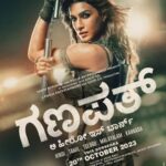 Kriti Sanon Instagram - She is fierce. She is unstoppable. She is ready to kill. #MeetJassi #Ganapath in cinemas this Dussehra, 20th October. @amitabhbachchan @vashubhagnani @tigerjackieshroff @kritisanon @jackkybhagnani #VikasBahl @deepshikhadeshmukh @pooja_ent #GoodCo @slglobal001 @zeemusiccompany @vishalmishraofficial @elliavrram @ziadmbakri @girishkulkarni1 @rahman_actor @shruthymenon @jameel.mumbai