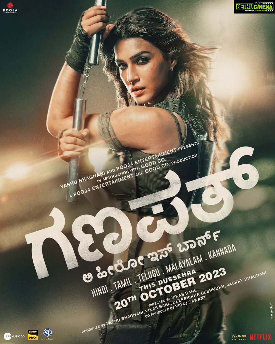 Kriti Sanon Instagram - She is fierce. She is unstoppable. She is ready to kill. #MeetJassi #Ganapath in cinemas this Dussehra, 20th October. @amitabhbachchan @vashubhagnani @tigerjackieshroff @kritisanon @jackkybhagnani #VikasBahl @deepshikhadeshmukh @pooja_ent #GoodCo @slglobal001 @zeemusiccompany @vishalmishraofficial @elliavrram @ziadmbakri @girishkulkarni1 @rahman_actor @shruthymenon @jameel.mumbai