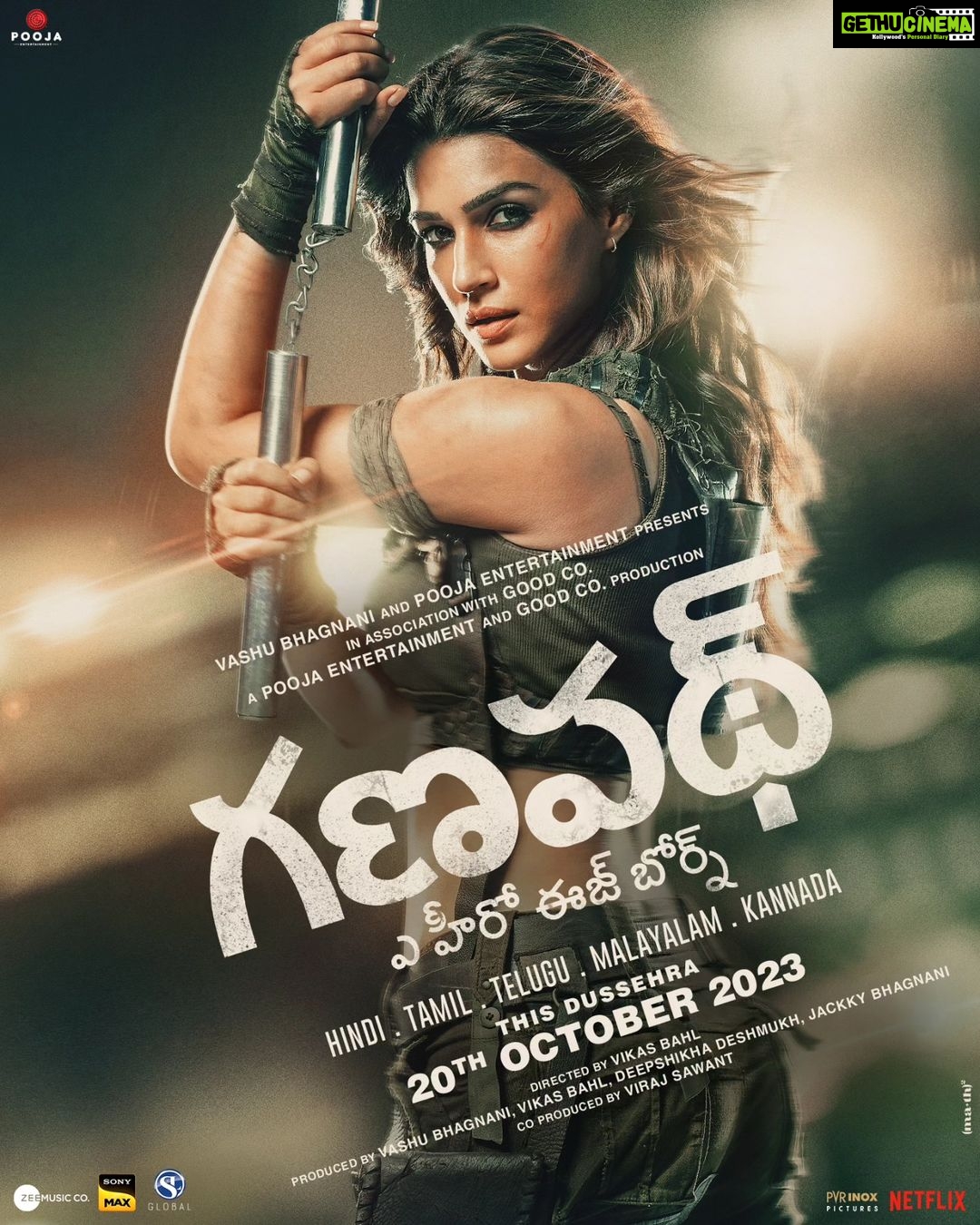 Kriti Sanon Instagram - She is fierce. She is unstoppable. She is ready to kill. #MeetJassi #Ganapath in cinemas this Dussehra, 20th October. @amitabhbachchan @vashubhagnani @tigerjackieshroff @kritisanon @jackkybhagnani #VikasBahl @deepshikhadeshmukh @pooja_ent #GoodCo @slglobal001 @zeemusiccompany @vishalmishraofficial @elliavrram @ziadmbakri @girishkulkarni1 @rahman_actor @shruthymenon @jameel.mumbai