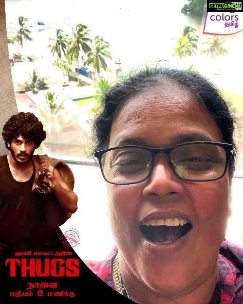 Kushboo Instagram - #Thugs திரைப்படத்தைப் பற்றிய தனது அனுபவங்களை இயக்குநர் #BrindaMaster பகிர்ந்து கொள்கிறார். சுதந்திர தின சிறப்பு திரைப்படம் #KumariMavattathinThugs 💪 (#WTP) | நாளை மதியம் 2 மணிக்கு நமது #ColorsTamil தொலைக்காட்சியில்! #HridhuHaroon #BobbySimha #AnaswaraRajan #RKSuresh #Munishkanth #IndependenceDayMovie #IndependenceDay #IndependenceDaySpecial https://www.instagram.com/reel/Cv6r_tII3tV/?igshid=MTc4MmM1YmI2Ng==