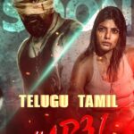 Lahari Shari Instagram - 🚨 Get ready to be on the edge of your seat! 😱🔥 Presenting the first look and motion poster of the mind-bending crime thriller #AP31 No. Missing.👀 Brace yourself for mind-bending suspense, jaw-dropping twists, and a unique crime thriller that will leave you on the edge of your seat. 😱 Don't miss out on this electrifying cinematic experience! 🔥 @chantiurock @director_saleemmalik @ganesh_master_ @itstrulyganesh_ @kvr_filmdirector #NarayanaSwamyM #PrajwalKrish #Gopalakrishna @bhashyasree @pro_saisatish @parvathanenirambabu #ComingSoon #CrimeThriller #SneakPeek #Suspense #MustWatch Hyderabad