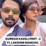 Lakshmi Manchu Instagram – The most wanted Gurram Kawali Part 2 Is here , Ft. My lovely @lakshmimanchu ♥️🤗
#lakshmimanchu #nikhiluuuuuuuuu #reels #instareels #nikhilu #instagram #videos