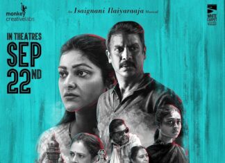 Lakshmy Ramakrishnan Instagram - Need all@your best wishes 🙏 watch the film in theatres❤️