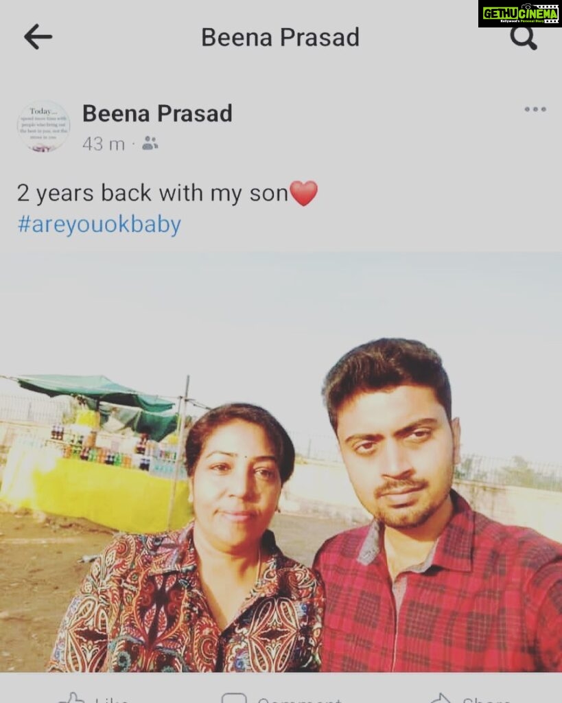 Lakshmy Ramakrishnan Instagram - This one is vv special❤ My bestie with her son, wishing him all the very best😍 #areyouokbaby