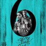 Lakshmy Ramakrishnan Instagram – Excited to know audience response! I have shared some deep emotions, waited so long to tell this story!