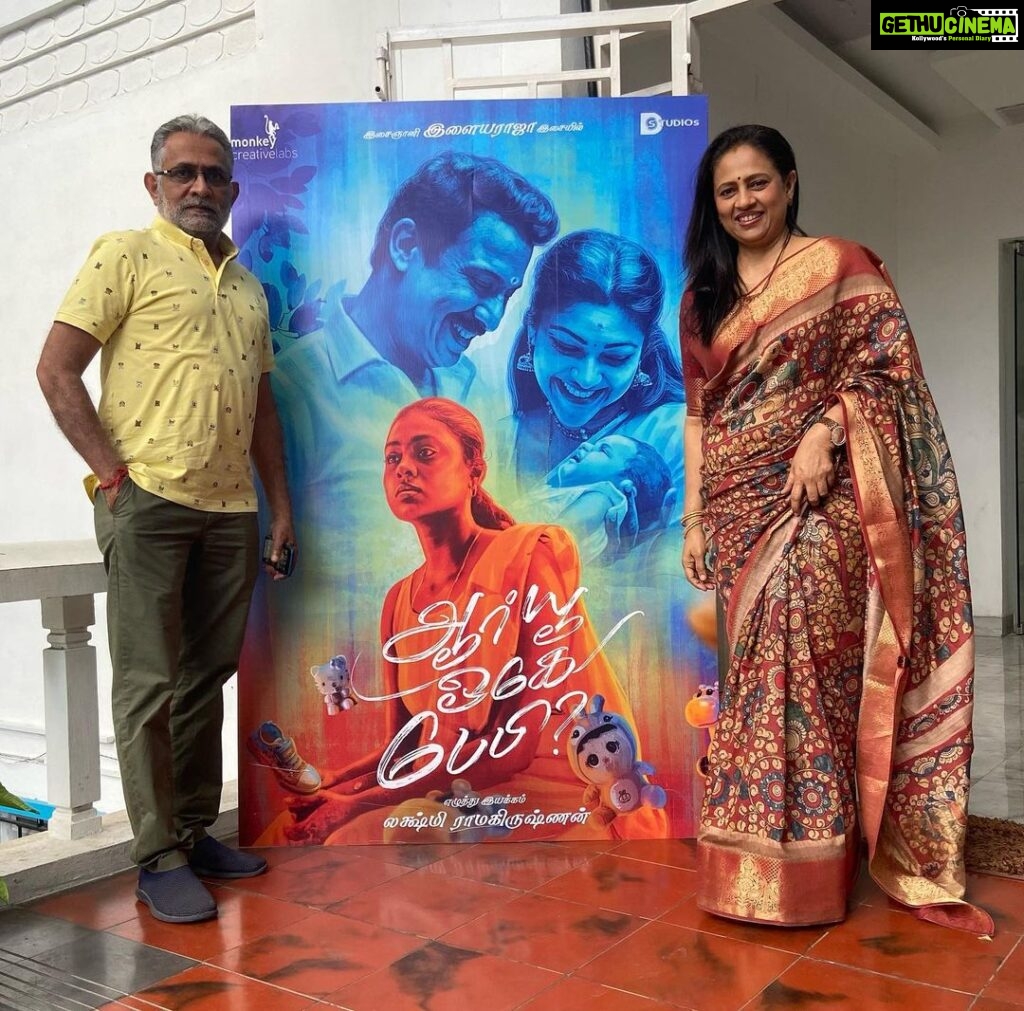 Lakshmy Ramakrishnan Instagram - #AreYouOkBaby is about a crime , the legal and emotional angle to it and the media intervention. Had a purposeful evening, teaser will be on @YouTube tomm,