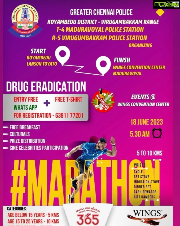 Leesha Instagram - !Greater chennai police ! 🏃‍♀Chennai Marathon 🏃 Honoured and happy to be associated with our beloved Tamil Nadu police Department on this wonderful awareness act🙏🙏 Date : 18.6.2023 Time: 5.30 am Venue : Koyambedu Toyota showroom #tamilnadupolice #chennaipolice #policedepartment #chennaimarathon #marathon #awareness #drugeradication #saynotodrug #❌