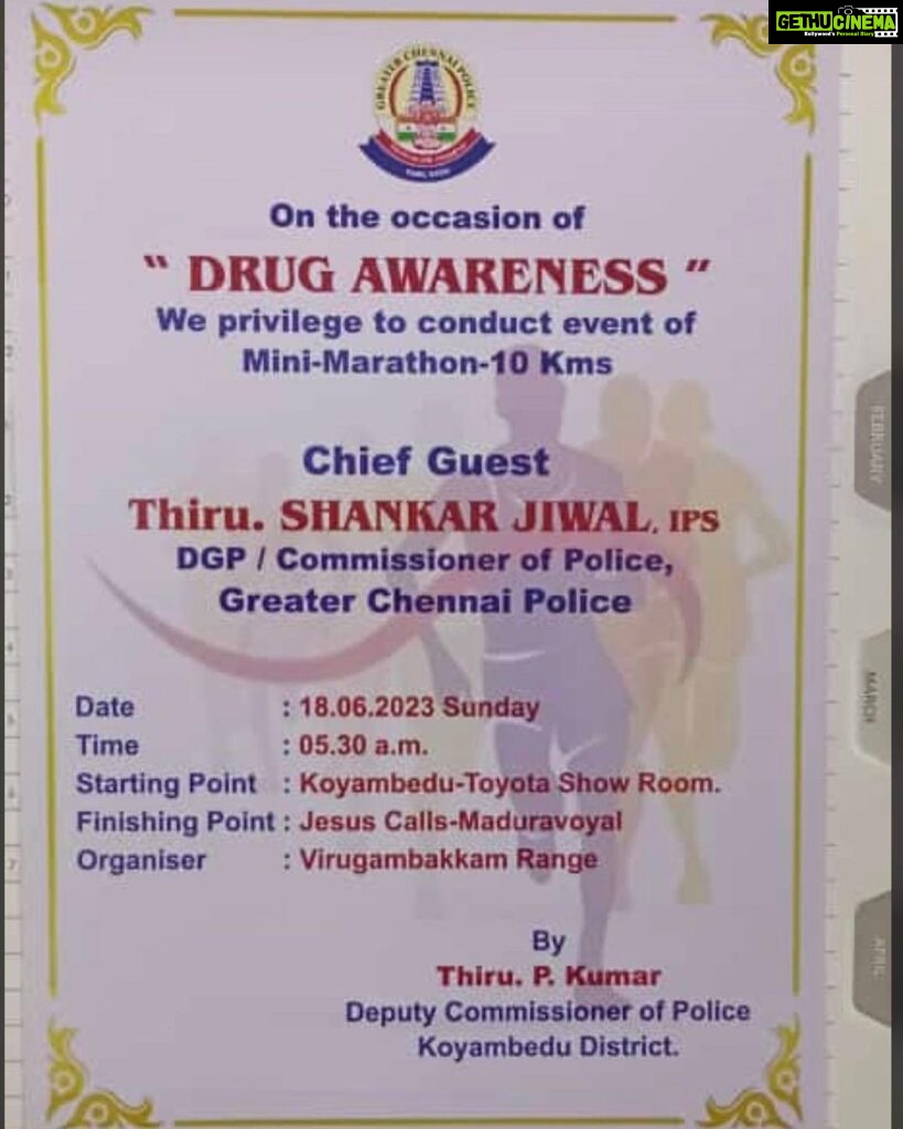 Leesha Instagram - !Greater chennai police ! 🏃‍♀️Chennai Marathon 🏃 Honoured and happy to be associated with our beloved Tamil Nadu police Department on this wonderful awareness act🙏🙏 Date : 18.6.2023 Time: 5.30 am Venue : Koyambedu Toyota showroom #tamilnadupolice #chennaipolice #policedepartment #chennaimarathon #marathon #awareness #drugeradication #saynotodrug #❌