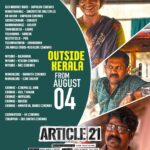 Lena Kumar Instagram - ARTICLE 21 in theatres outside Kerala from tomorrow!! @jojugeorgeactorofficial @ajuvarghese, @lenin_balakrishnan, @iminemyme, @dhanoop_joseph, @gopisundar_official, @ashkarali_cinematographer, @renganaath_r, @rasheedahammedclt @malalyalam_movie_article_21 #article21 #article21malayalammovie #lena #ajuvarghese #jojugeorge #gopisundar #righttolive