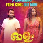 Lena Kumar Instagram – Tell me what you think of the song after watching Pareedumo. Link in story. 
Olam In Cinemas From Tomorrow!!💗

@vs_abhilash_ @lenaasmagazine @olamfilm @binupappu @nobymarcose @harisree_asokan @naufal.punathil @punathilproductions @samjithmhd @neeraj_revi @arun_thomas_official @rasheedahammedclt @kumaredappal @renganaath_r @vazhazhayur @jishadshamsudeen @suresh_chandra_menon @anvarali113 @promanjugopinath @manudavinci @negativerole  @iamsarathvinu @trendmusicsouth @davincifilmstudio @identlabs @oppra_online  @neeraj_revi  @mirash_reeligious_  @anamay_prakash  @aravindputhussery @prajeeshprabhasan 

#Olam #Arjunashokhan #Lenaa #vsabhilash #punathilproductions #Naufalpunathil #Binupappu #Nobymarcose #Harisreeashokan #Sureshchandranmenon #oppra Kerala