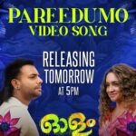 Lena Kumar Instagram – captivating visuals and soulful 💕 melodies of the romantic video song #Pareedumo from #Olam 🍄
Save the date – TOMORROW AT 5PM – and tune in to @trendmusicsouth 📻

@arjun_ashokan @vs_abhilash_ @olamfilm @binupappu @nobymarcose @harisree_asokan @naufal.punathil @punathilproductions @samjithmhd @neeraj_revi @arun_thomas_official @evugin_emmanuel @zeba.tommy @rasheedahammedclt @kumaredappal @renganaath_r @vazhazhayur @jishadshamsudeen @suresh_chandra_menon @anvarali113 @promanjugopinath @manudavinci @negativerole @iamsarathvinu @davincifilmstudio @identlabs @oppra_online

#trendmusicsouth #arjunashokan #lenaa #lenaasmagazine #vsabhilash #malayalamactor #mollywood #DiscoverMagic #malayalammovies