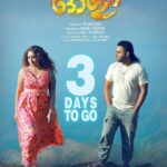 Lena Kumar Instagram – In 3 days OLAM reaches theatres! @olamfilm is a pure Suspense Thriller watch on the very first day 😁👍🏽

Olam In Cinemas From August 4 💗

@vs_abhilash_ @lenaasmagazine @olamfilm @binupappu @nobymarcose @harisree_asokan @naufal.punathil @punathilproductions @samjithmhd @neeraj_revi @arun_thomas_official @rasheedahammedclt @kumaredappal @renganaath_r @vazhazhayur @jishadshamsudeen @suresh_chandra_menon @anvarali113 @promanjugopinath @manudavinci @negativerole  @iamsarathvinu @trendmusicsouth @davincifilmstudio @identlabs @oppra_online  @neeraj_revi  @mirash_reeligious_  @anamay_prakash  @aravindputhussery @prajeeshprabhasan 

#Olam #Arjunashokhan #Lenaa #vsabhilash #punathilproductions #Naufalpunathil #Binupappu #Nobymarcose #Harisreeashokan #Sureshchandranmenon #oppra