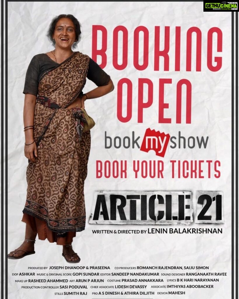 Lena Kumar Instagram - Please book your tickets right away. It will help @malalyalam_movie_article_21 get more shows . Article 21 coming to theatres July 28 @jojugeorgeactorofficial @ajuvarghese, @lenin_balakrishnan, @iminemyme, @dhanoop_joseph, @gopisundar_official, @ashkarali_cinematographer, @renganaath_r, @rasheedahammedclt, @malalyalam_movie_article_21 #article21 #article21malayalammovie #lena #ajuvarghese #jojugeorge #gopisundar #righttolive