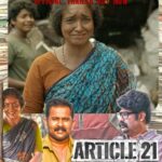 Lena Kumar Instagram – ഇത് നമ്മുടെ നാടിന്റെ കുഴപ്പമാ..
.
#article21 #Lena #JojuGeorge #ajuvarghese #lenin