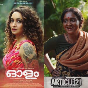 Lena Kumar Instagram - Thamarai (Article 21) July 28 and Huda (Olam) August 4 in theatres. 

Article 21 coming to theatres July 28

@ajuvarghese, @lenin_balakrishnan, @iminemyme, @dhanoop_joseph, @gopisundar_official, @ashkarali_cinematographer, @renganaath_r, @rasheedahammedclt,
@malalyalam_movie_article_21
#article21 #article21malayalammovie #lena #ajuvarghese #jojugeorge #gopisundar #righttolive

OLAM  August 4 in theatres 

@arjun_ashokan @binupappu @harisree_asokan @nobymarcose @vs_abhilash_ @punathilproductions @samjithmhd @renganaath_r  @iminemyme @arun_thomas_official  @neeraj_revi  @mirash_reeligious_  @anamay_prakash  @aravindputhussery @prajeeshprabhasan @suresh_chandra_menon @olamfilm #olam #malayalam #movie #music @trendmusicsouth