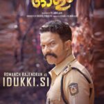 Lena Kumar Instagram – OLAM  August 4 in theatres 

@arjun_ashokan @binupappu @harisree_asokan @nobymarcose @vs_abhilash_ @punathilproductions @samjithmhd @renganaath_r @arun_thomas_official  @neeraj_revi  @mirash_reeligious_  @anamay_prakash  @aravindputhussery @prajeeshprabhasan @suresh_chandra_menon @olamfilm #olam #malayalam #movie #music @iminemyme  @trendmusicsouth