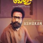 Lena Kumar Instagram - Mr. Ashokan in Olam is not the @harisree_asokan we have seen so far! Olam in Theatres from July 7 @arjun_ashokan @binupappu @harisree_asokan @nobymarcose @vs_abhilash_ @punathilproductions @samjithmhd @renganaath_r @arun_thomas_official @neeraj_revi @mirash_reeligious_ @anamay_prakash @aravindputhussery @prajeeshprabhasan @suresh_chandra_menon @olamfilm #olam #malayalam #movie #music @trendmusicsouth