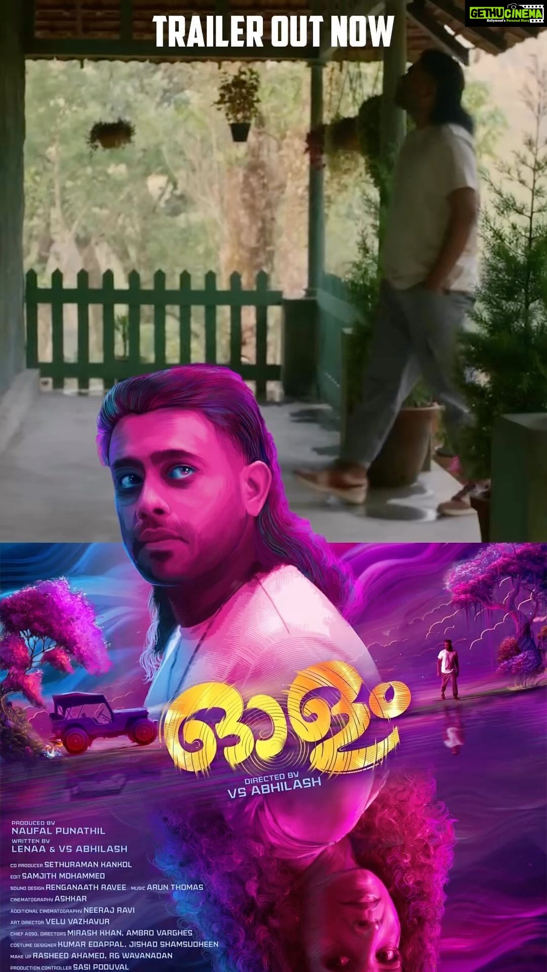 Lena Kumar Instagram - WATCH OLAM Trailer on YouTube link in story @arjun_ashokan @binupappu @harisree_asokan @nobymarcose @vs_abhilash_ @punathilproductions @samjithmhd @renganaath_r @arun_thomas_official @neeraj_revi @mirash_reeligious_ @anamay_prakash @aravindputhussery @prajeeshprabhasan @suresh_chandra_menon @olamfilm #olam #malayalam #movie #music @trendmusic