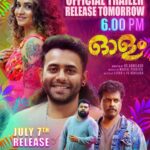 Lena Kumar Instagram - OLAM in Theatres from 7 July 2023 !! Don’t miss the trailer TOMORROW!! @arjun_ashokan @binupappu @harisree_asokan @nobymarcose @vs_abhilash_ @punathilproductions @samjithmhd @renganaath_r @arun_thomas_official @neeraj_revi @mirash_reeligious_ @anamay_prakash @aravindputhussery @prajeeshprabhasan @suresh_chandra_menon @olamfilm #olam #malayalam #movie #music @trendmusic